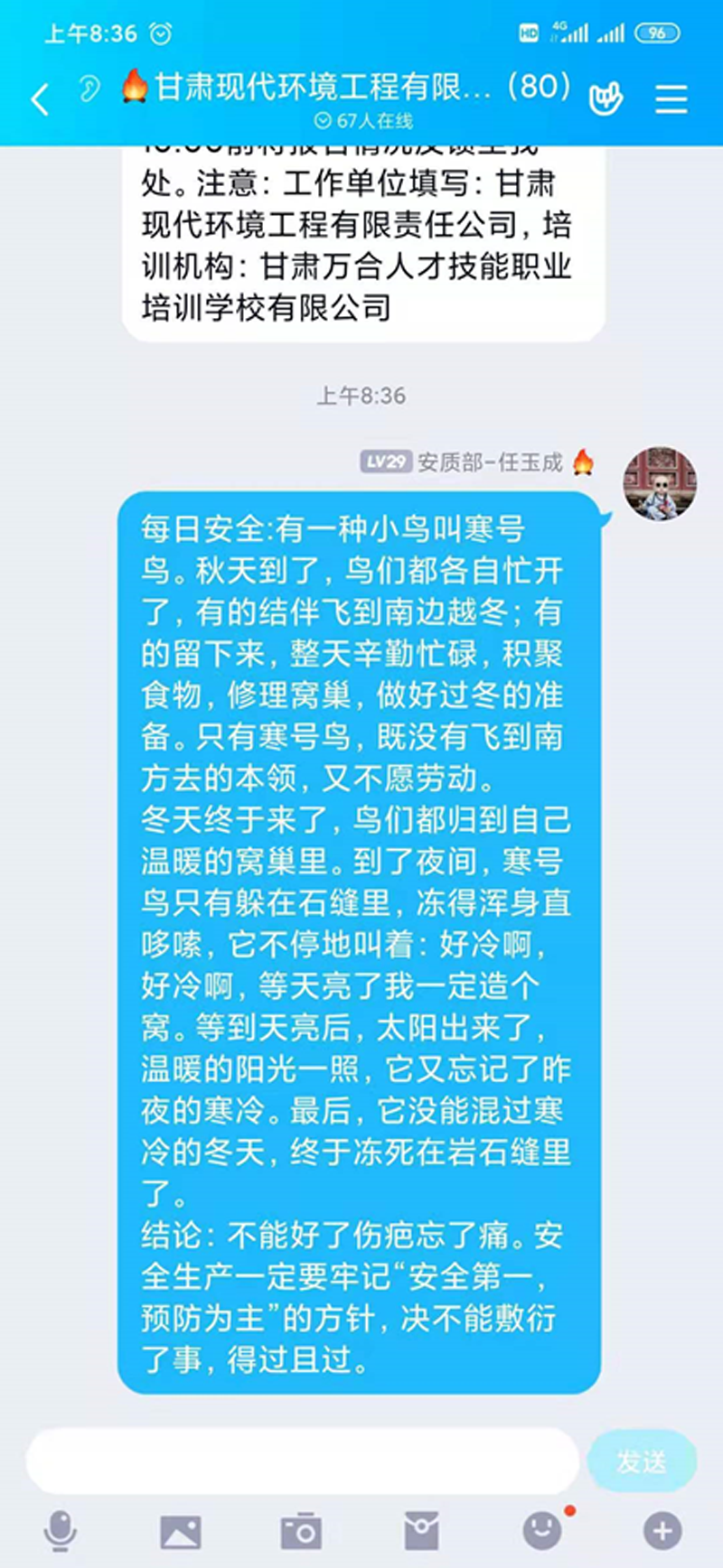 微信图片_20200911161259.png