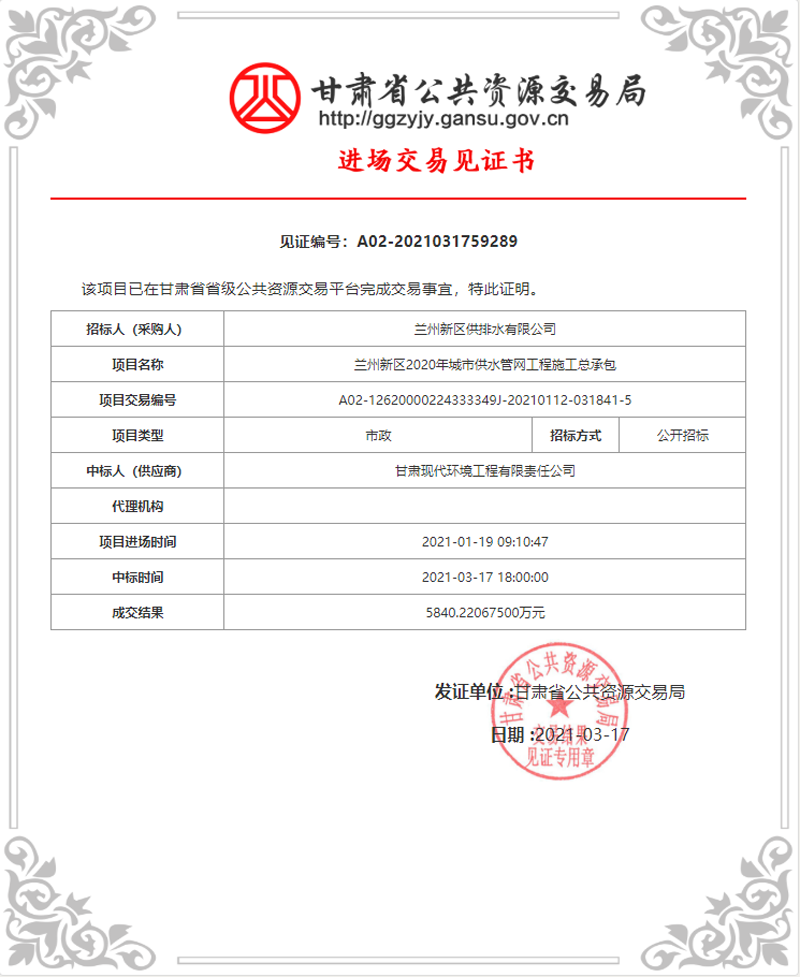 微信图片_20210319093702.png