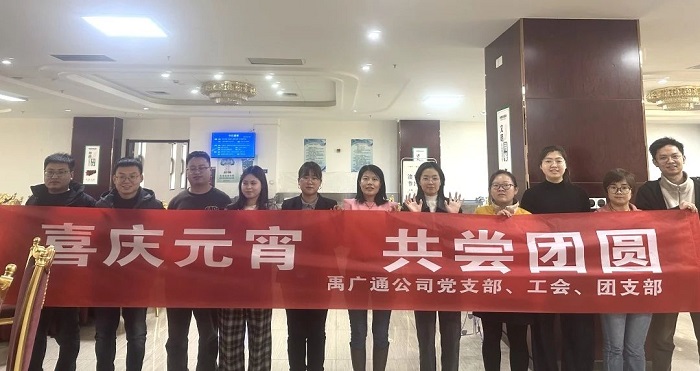 微信图片_20250328135456.jpg