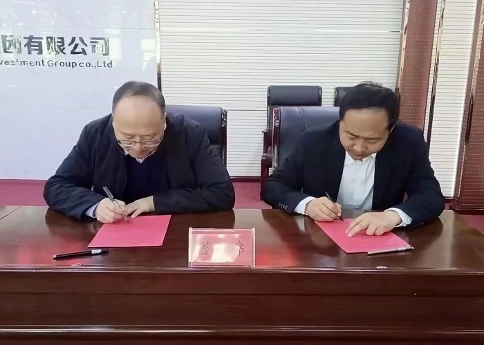 微信图片_20250328143003.jpg