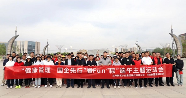 微信图片_20250527150939.jpg