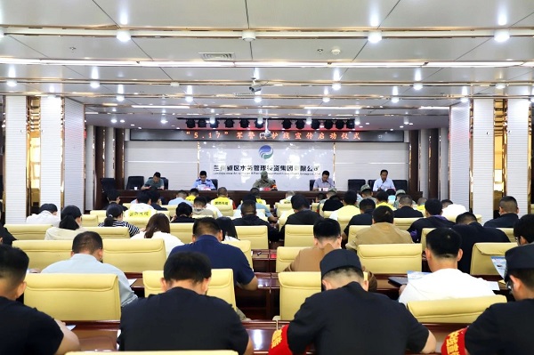 微信图片_20250527150507.jpg 微信图片_20250527150507.jpg